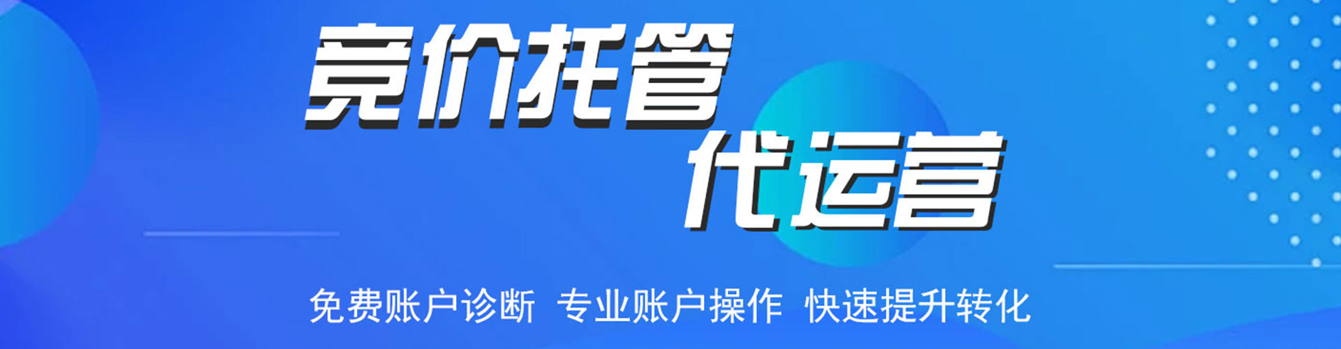 乐业百度sem