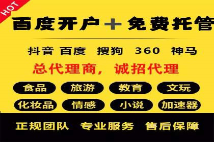 百度SEM竞价推广的五大成功案例：看企业如何逆袭