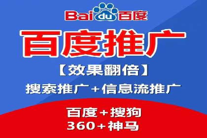 竞价推广SEM托管：打造爆款案例解析