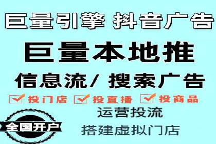 某企业通过百度竞价广告实现快速获客的实践